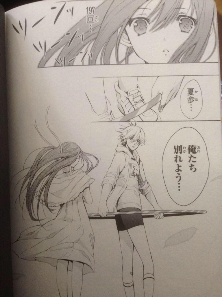 またシュールな少女漫画が話題にww フラフープを0回まわせなかったから別れる ガールズちゃんねる Girls Channel