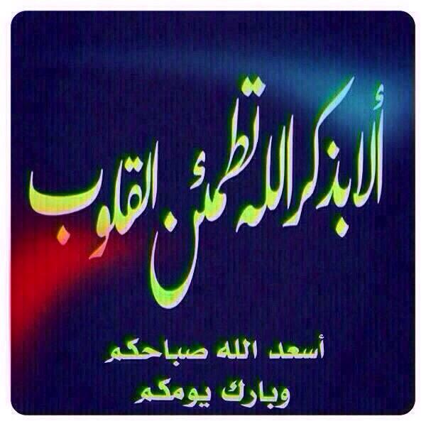 Alshamry_ku's tweet photo. http://t.co/zNOmrd0km6