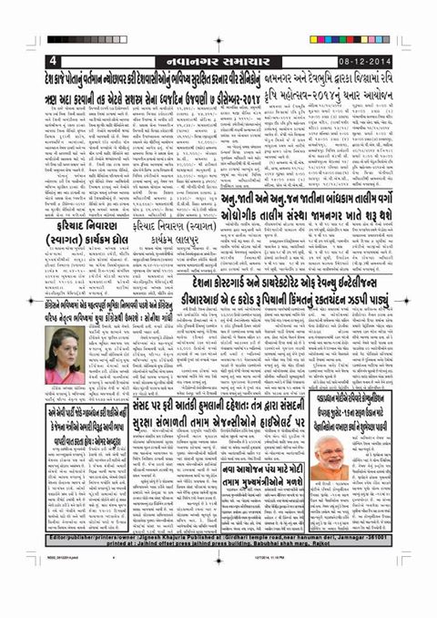 nawanagars's tweet photo. http://t.co/pcuFTDuaqO