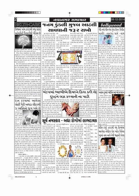 nawanagars's tweet photo. http://t.co/pcuFTDuaqO