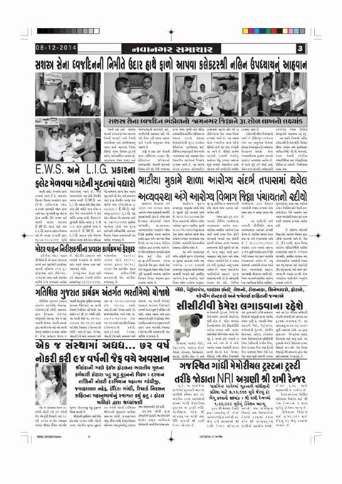 nawanagars's tweet photo. http://t.co/pcuFTDuaqO
