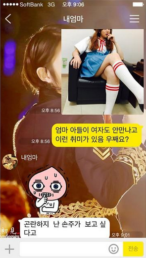 heechulfacts's tweet photo. 141207 Kim Heechul Background Picture from Loveheenim [via HC Baidu Bar] http://t.co/CWLL1tXAuL