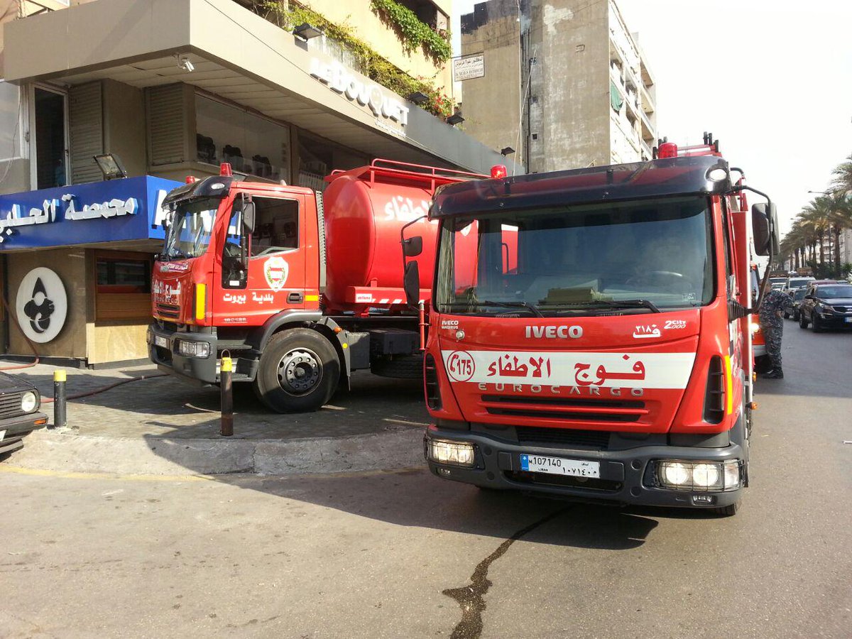 beirutfirebriga's tweet photo. شب حريق في شقة سكنية في كورنيش المزرعة فوق محمصة الحلبي ،وسيارات فوج الاطفاء توجهت الى المكان للعمل على اخماده. http://t.co/fArCxDCirw