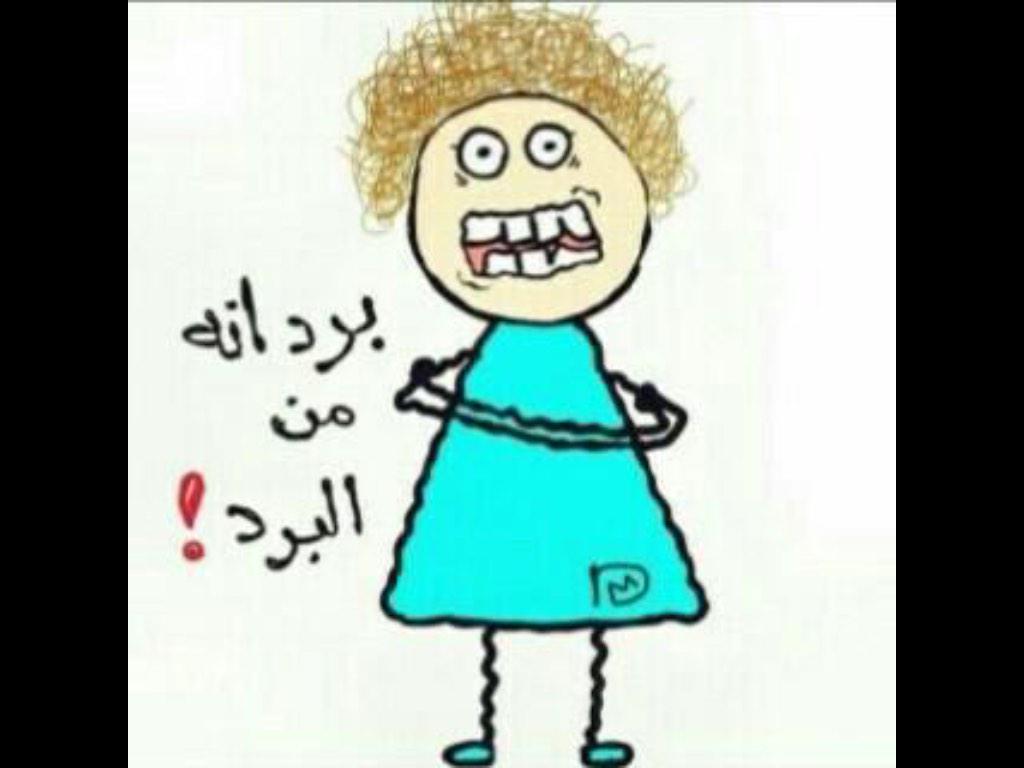 dtcgp's tweet photo. ههههه http://t.co/58HGhgAU74
