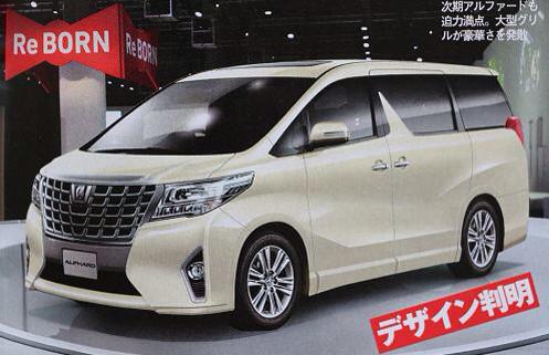新型のアルファードとヴェルファイア出たね 前の方がいいわ笑 てかこんな早くモデルチェンジすると思わなかった笑 Http T Co Zh6nl5xkid