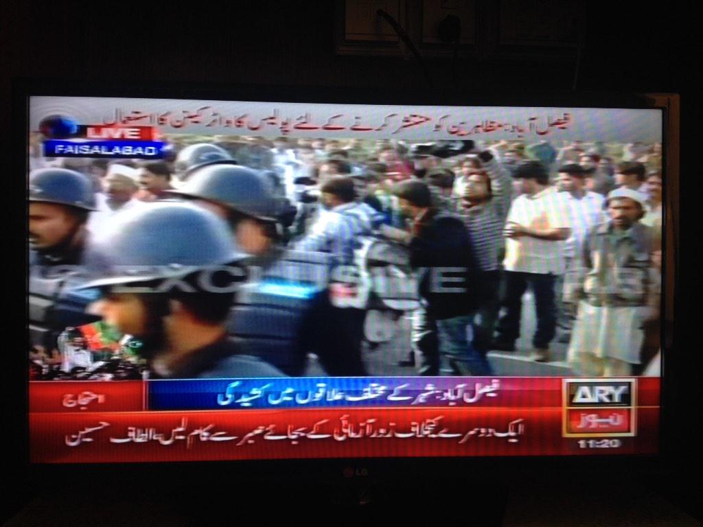 Shahz999's tweet photo. Sham on Punjab's #Guloo butt #police they are using water canon against peaceful protester in #Faisalabad http://t.co/BZ4Y63hVEK