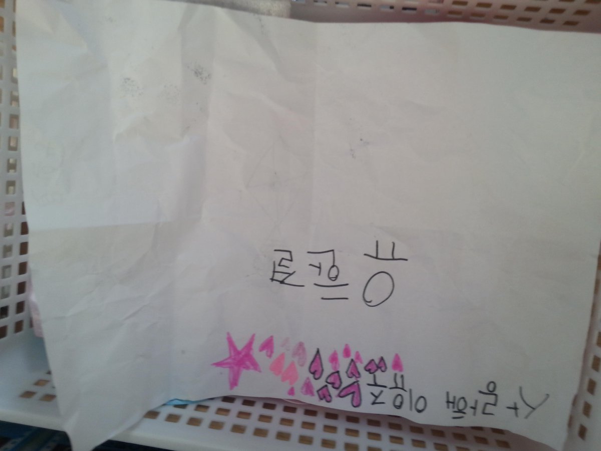 sldsld2727's tweet photo. 어떻해 ... 구겨서 버려 버렸다... http://t.co/6yvY1LfvCZ