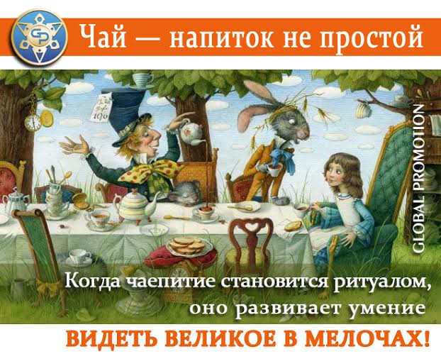 #заработок_в_сети@at_globalpromotion_official  
#это_интересно@at_globalpromotion_official