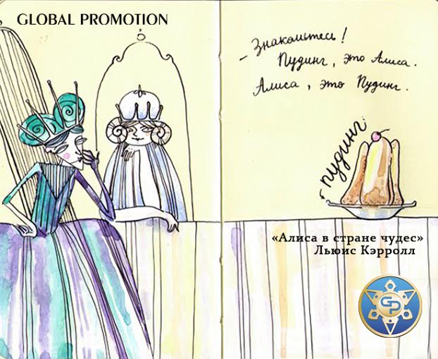 #заработок_в_сети@at_globalpromotion_official  
#это_интересно@at_globalpromotion_official