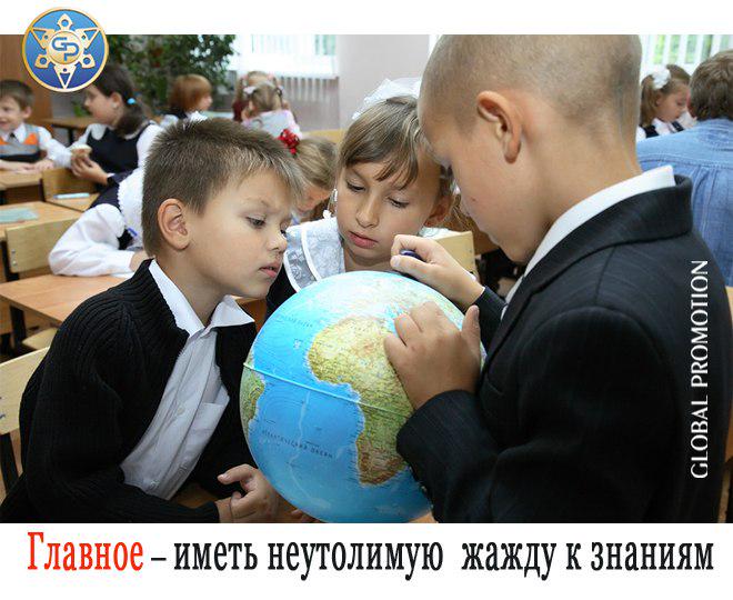 #заработок_в_сети@at_globalpromotion_official  
#обучение@at_globalpromotion_official

Гл�