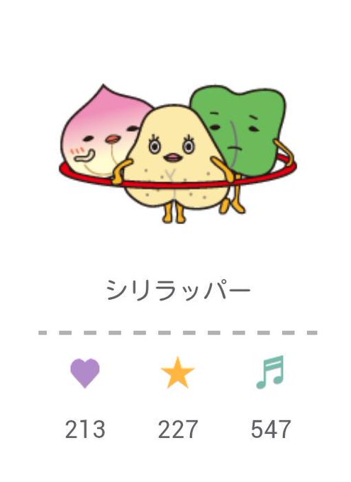 サンリオのtwitterイラスト検索結果 古い順