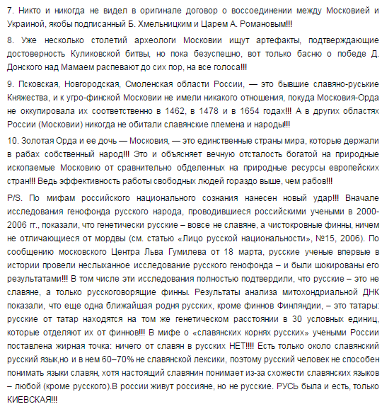 Россия подарила Украине около 80 млрд долларов, - Медведев - Цензор.НЕТ 3487