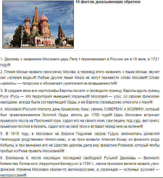 Россия подарила Украине около 80 млрд долларов, - Медведев - Цензор.НЕТ 5605