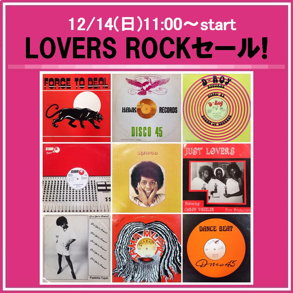 HMVrs_shibuya's tweet photo. 12/14（日）【Reggae/LOVERS ROCKセール】好評第2弾！D・BovellのArawak レーベル・コンピ『 Force To Deal』他、約100枚の出品!
http://t.co/dT8GmwANj3 http://t.co/VS81ZPXRzA
