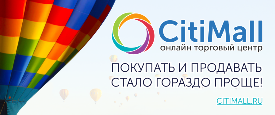 Интернет-торговля tweet media