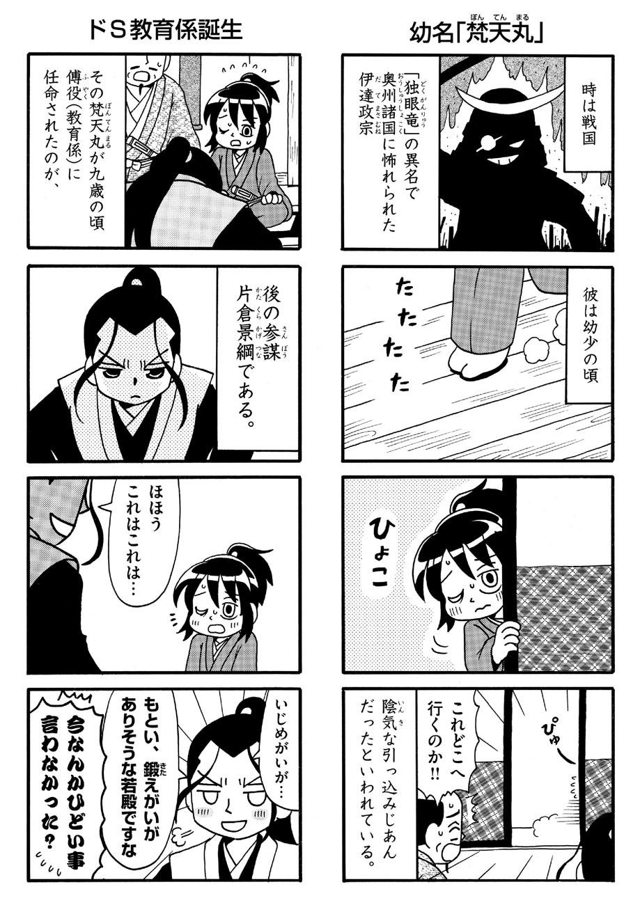 トーチweb on X: 