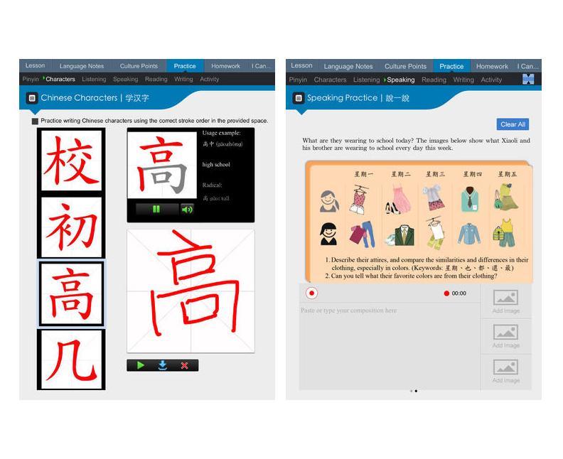 varshyltech's tweet photo. #Androidapp to leard #ChineseLanguage easily. The amazing app by #VarshylTech http://t.co/0awmiUlfGD