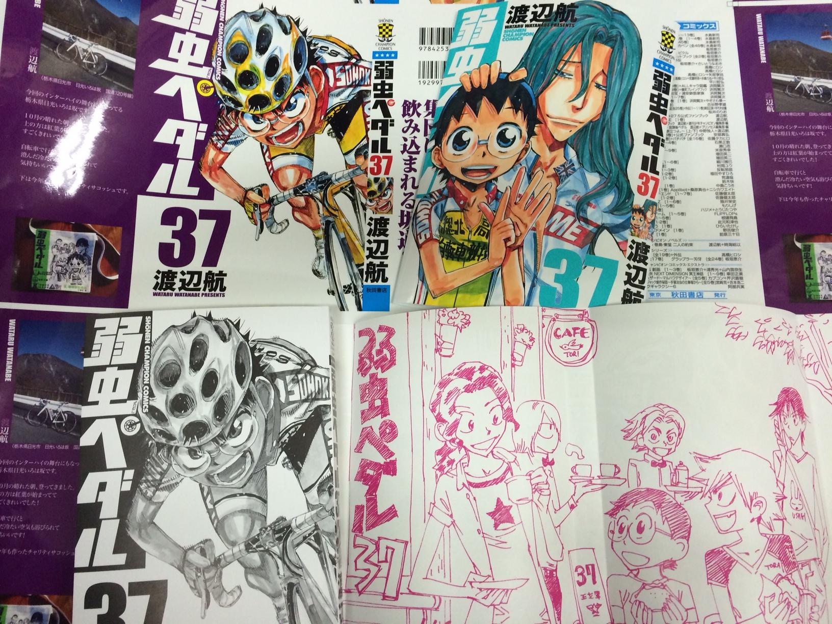 週刊少年チャンピオン編集部 on X: 