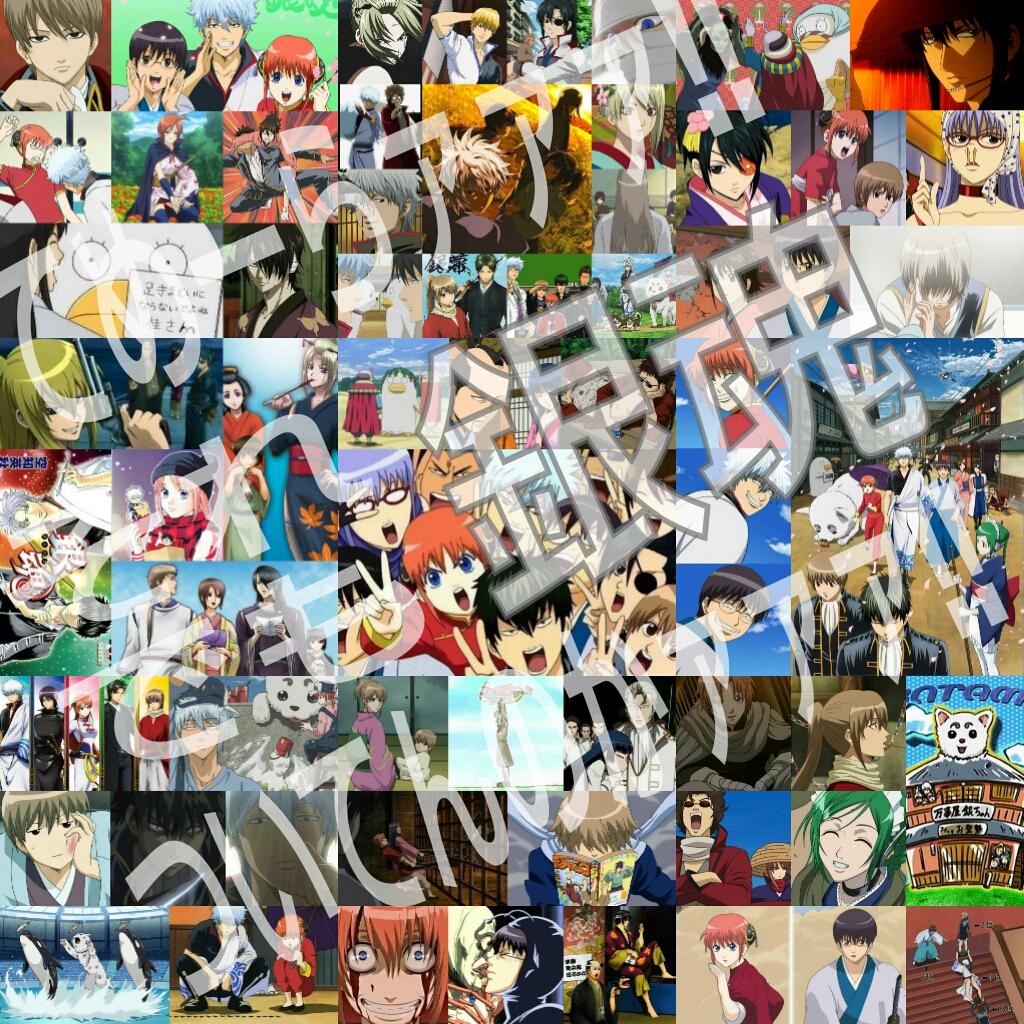 てめーらァァァ