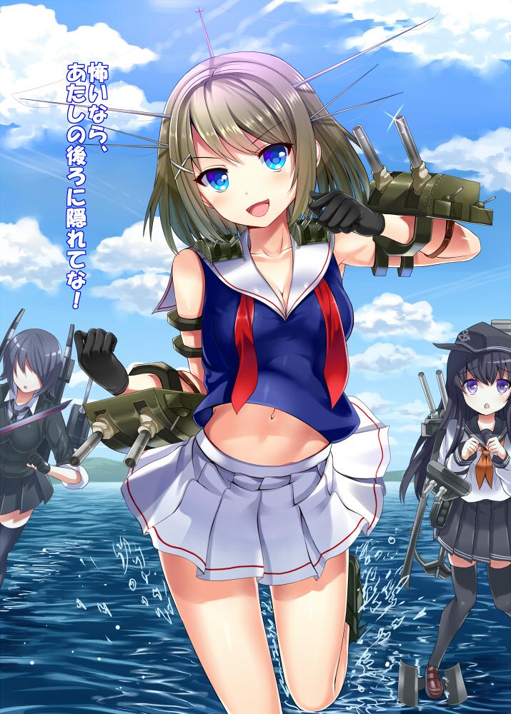 艦これ 名取が嫁でお馴染みのミステリ作家 深水黎一郎先生が冬コミで