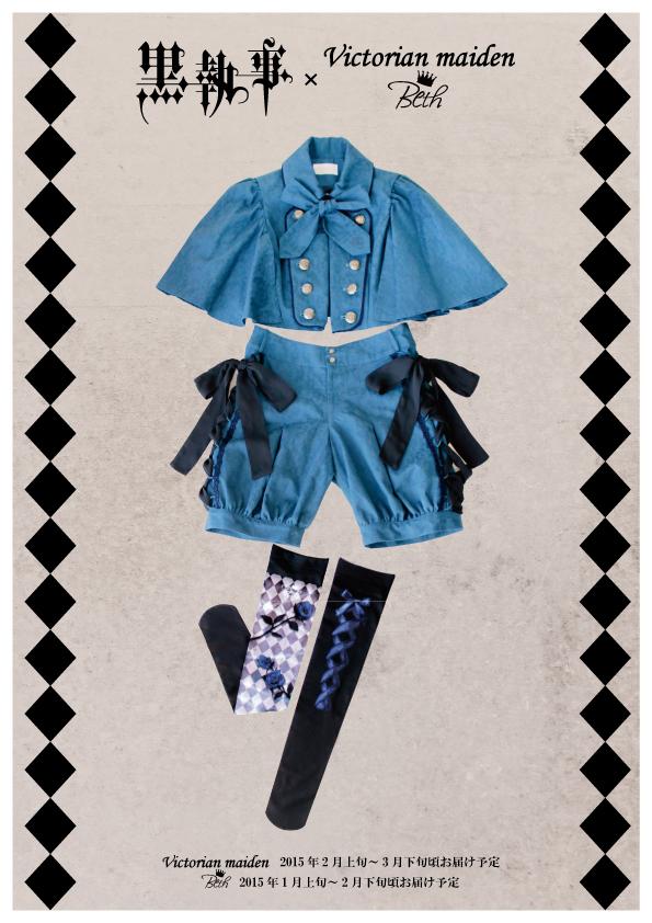 Victorian maiden on X: 