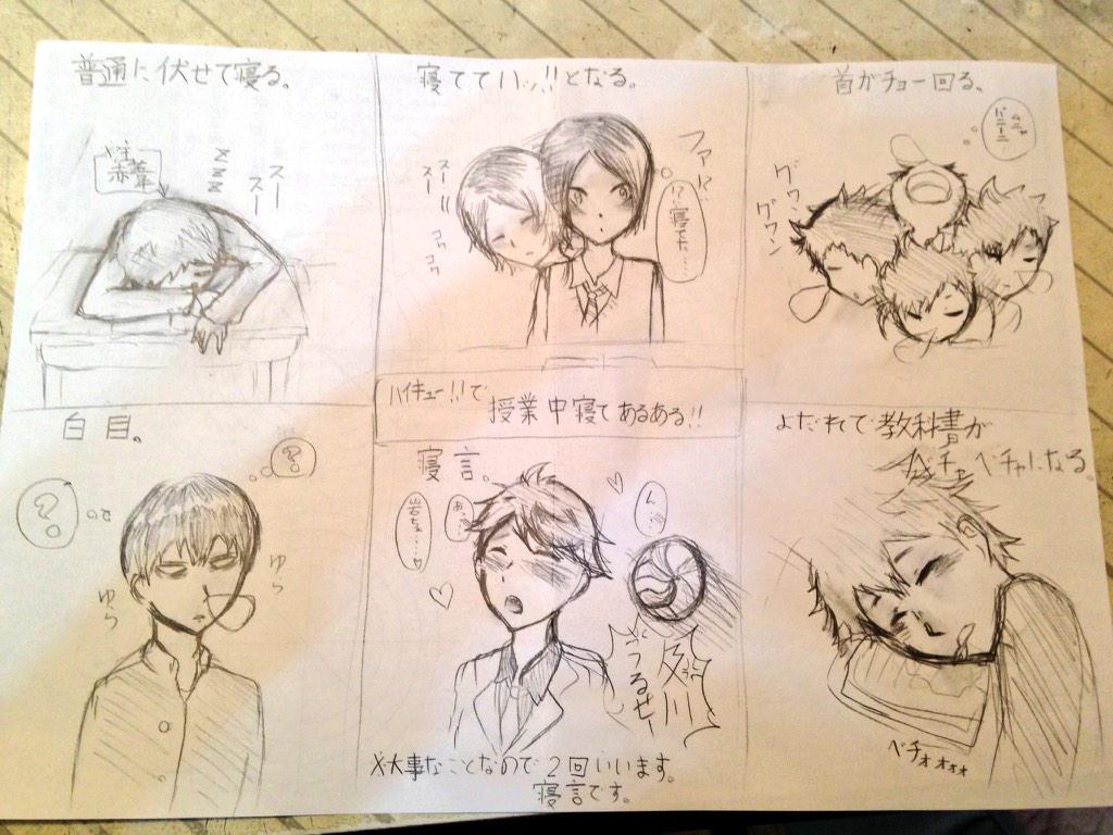 @haru_tezuka) / Posts / X