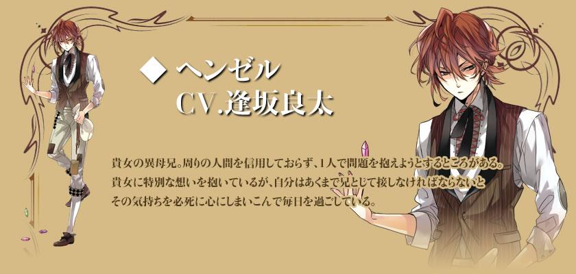マリン エンタテインメント総合情報 Ar Twitter おしらせ ファンタジー彼氏 Vol 5ヘンゼル Vol 6魔法使い From ヘンゼルとグレーテル は15年2月14日発売予定です 出演 逢坂良太 鳥海浩輔 ほか 詳細 Http T Co Voqciygo5j Http T Co Vizue0tpxp マリン エンタテインメント総合情報 Ar Twitter おしらせ ファンタジー彼氏 Vol 5ヘンゼル Vol 6魔法使い From ヘンゼルとグレーテル は15年2月14日発売予定です 出演 逢坂良太 鳥海浩輔 ほか 詳細 Http T Co Voqciygo5j Http T Co Vizue0tpxp