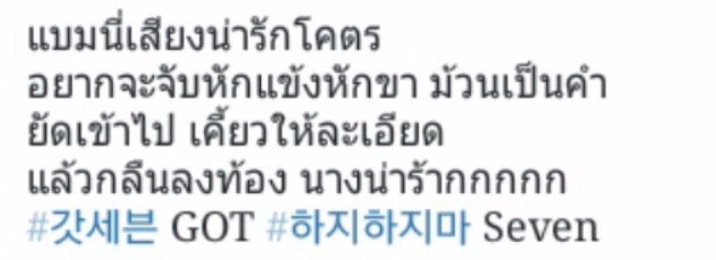 BamBam1A's tweet photo. 😨5555 http://t.co/XxmXnaFFEv