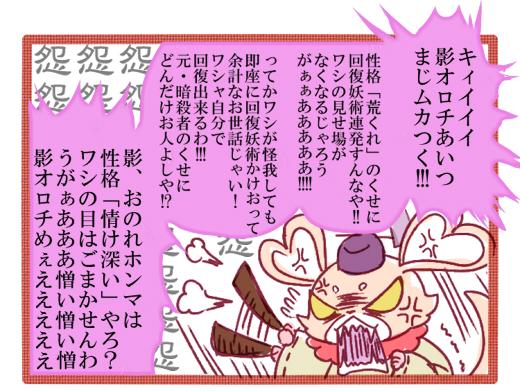 ムツメ アカウント引っ越しますさん の人気ツイート 1 Whotwi グラフィカルtwitter分析 ムツメ アカウント引っ越しますさん の人気ツイート 1 Whotwi グラフィカルtwitter分析