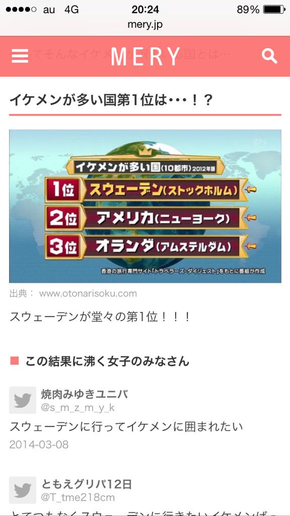 Mr Swift Marika234 Twitter Mr Swift Marika234 Twitter