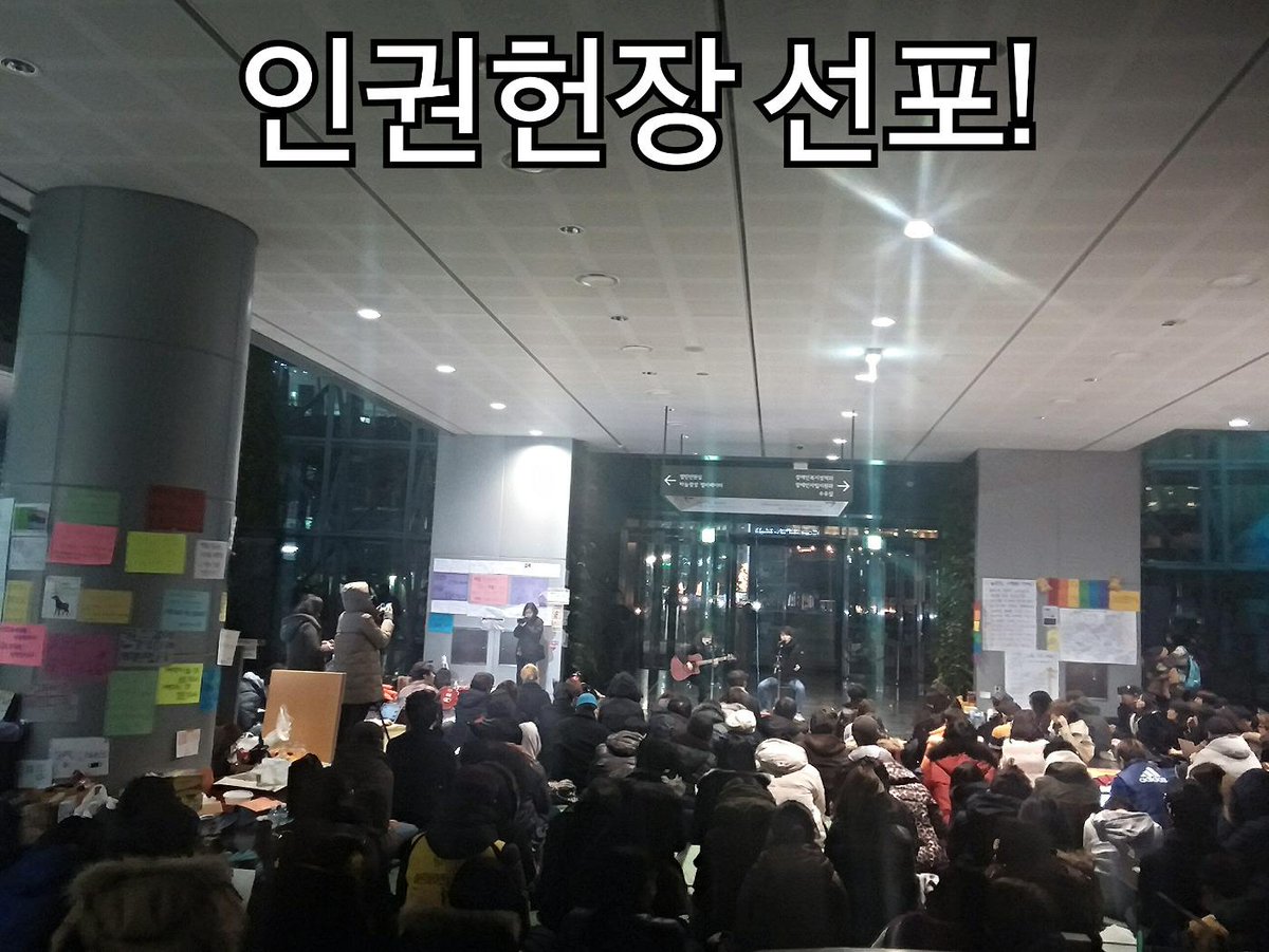 stoprape's tweet photo. 말없는라디오의 아름다운 음악을 들으며 농성장의 밤은 깊어져갑니다. 우리 곁에 있겠다더니 3일째 나타나지 않는 서울시장님을 기다리며! http://t.co/qjsDhuHB1q