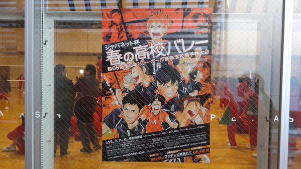 haruzakura1998's tweet photo. #2年連続春高バレーのポスターがハイキュー
#2年連続春高バレーのポスターがハイキュー
#2年連続春高バレーのポスターがハイキュー
#2年連続春高バレーのポスターがハイキュー
#2年連続春高バレーのポスターがハイキュー http://t.co/vvns9cZZbz