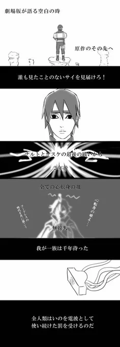 サイいのが唐突すぎて未だにピンとこないので、映画予告でサイいのを描いてみました。美人さんしか絡み思い出せませんでした。 