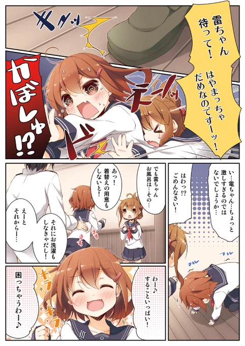 Σd=(・ω-`o)グッ #pixiv http://t.co/f0dUcjH4sz 