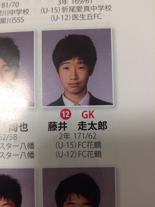 中村美沙 Soccerfam17 Twitter