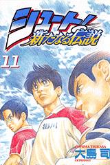 fc_eli's tweet image. シュート！～新たなる伝説～ってマンガは名作だよね r.drecom.jp/dc_tw1 #ドロップコミック