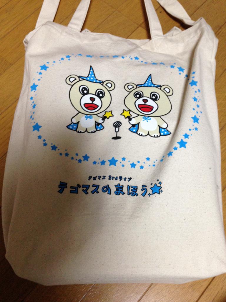 トートバッグ テゴマス テゴマスのまほう はめ込み