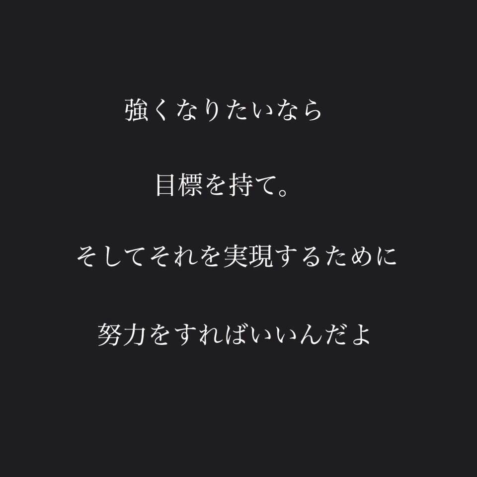 陸上 名言 画像 Rikuhashiru Twitter