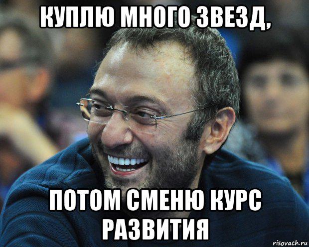 Футбольные трансферы и слухи