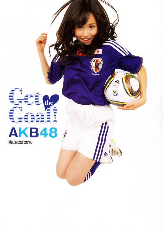 ユニフォーム女子画像bot على تويتر 前田敦子 Akb48 日本代表 可愛いと思ったらrt T Co Fscgu0afta