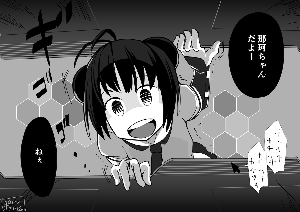 Amagama 潜水艦ドロップしないので那珂ちゃんのファンやめます 艦これ版深夜の真剣お絵描き60分一本勝負 Http T Co Z9oszueaz7 Amagama 潜水艦ドロップしないので那珂ちゃんのファンやめます 艦これ版深夜の真剣お絵描き60分一本勝負 Http T Co Z9oszueaz7