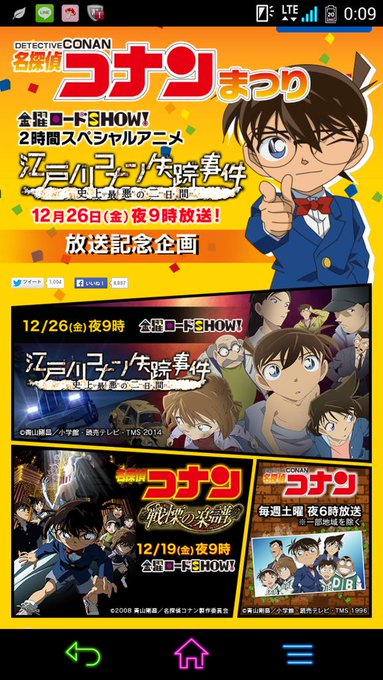 戦慄の楽譜のtwitterイラスト検索結果 古い順 戦慄の楽譜のtwitterイラスト検索結果 古い順