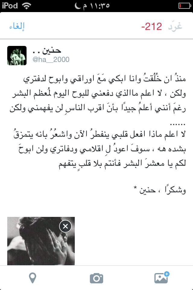 ha__2000 tweet picture