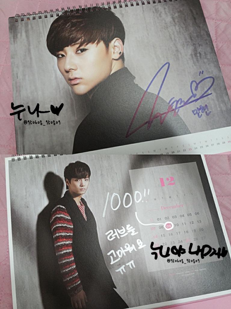 일 년 전 종현이와 민현이가 직접 꾸몄던 달력! 주변 지인들에게 말곤 공개한 적이 없는데 특별한 날이니 사진으로나마 짧게 공개할게요! 1000일 축하해!♥ <a href="/NUESTNEWS/">뉴이스트(NU’EST)</a> #NUEST1000days