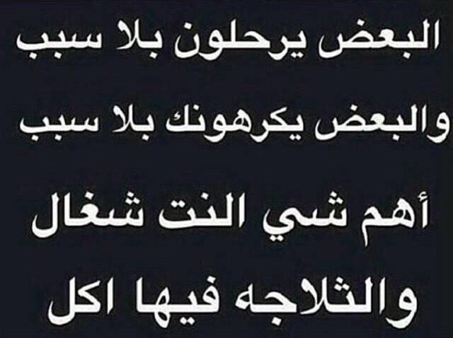 اخر الكلام: