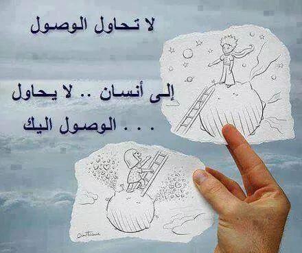 ماترخصش نفسك .. علشان الرخيص هـ يغلي نفسه عليك