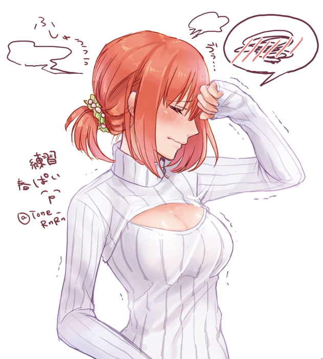 تويتر 凛太郎 Rinta Ro على تويتر 友ちゃんが流行の胸の開いた服を春ちゃんに着せてみたけど 肝心の胸の部分を隠すので 意味ないでしょ ってお願いしたらぷるぷるしながら腕をどけた春ちゃんの図 一度描いておきたかった Http T Co L6lhsv0wzv