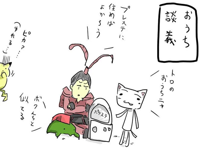 skypeで馴染みとなつかしのゲームの話してたときにちまちまと描いたやつ 