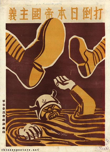 PRC Foreign Service tweet media