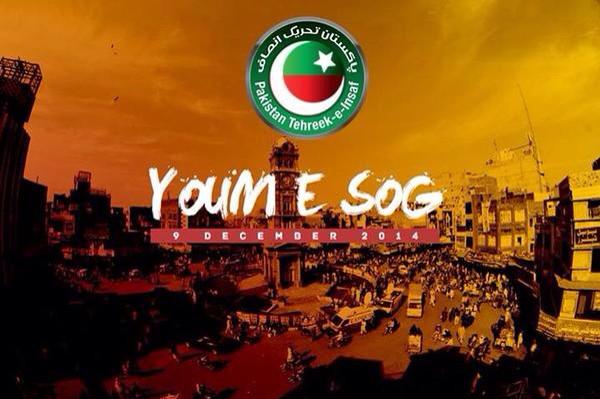ZubairniaziPTI's tweet photo. #YoumESoG http://t.co/Z5rL7xx8QI